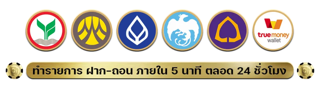 เศรษฐี-99 สล็อต-Bank